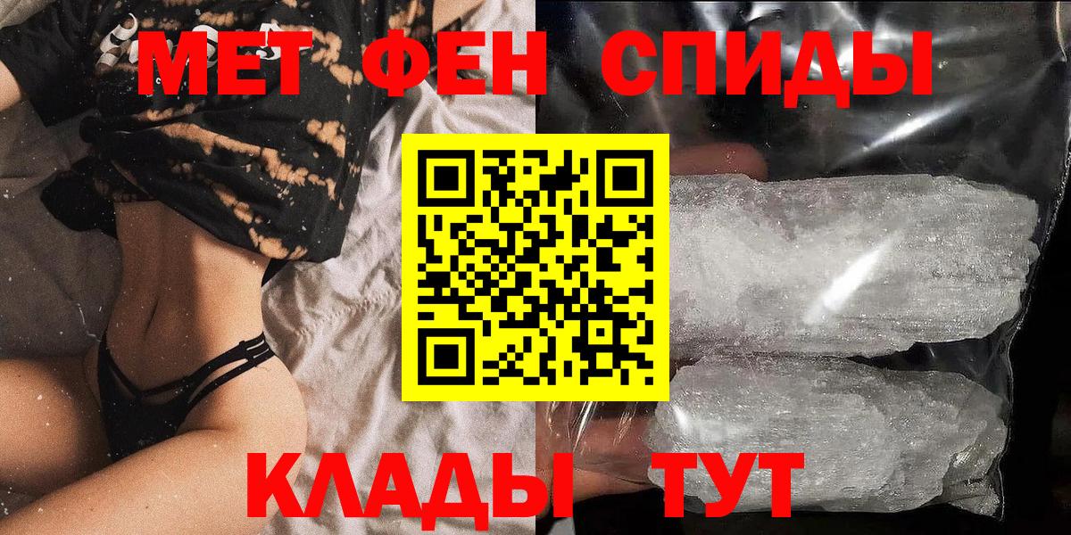 Муравленко  ОМГ ОМГ как зайти  Вход с VPN  Амфетамин 97% 