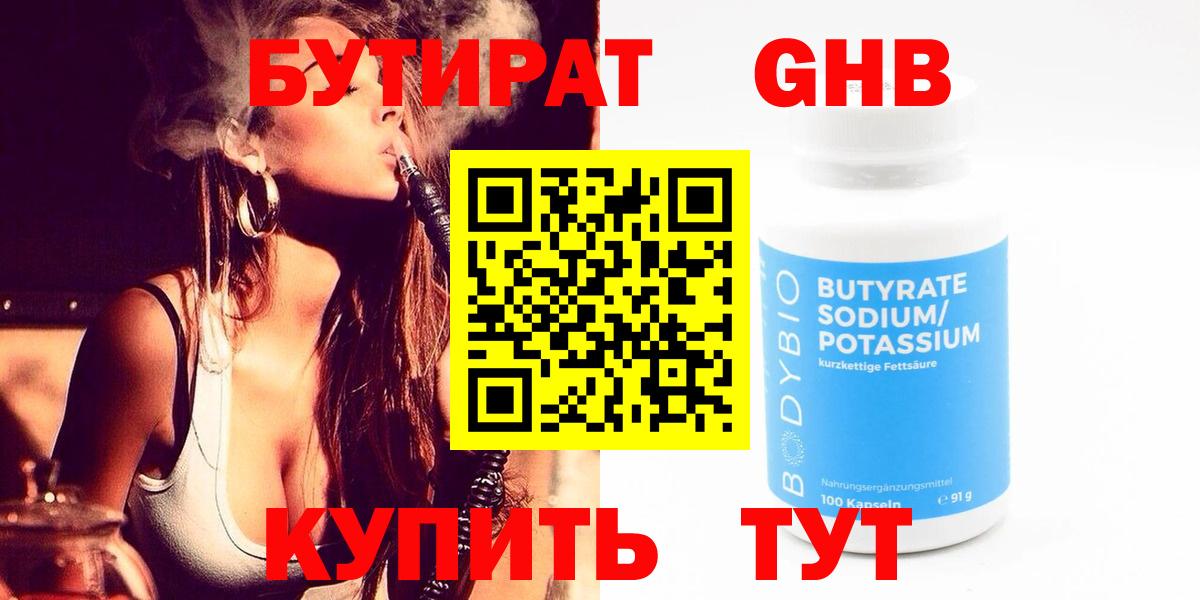 Codein  Конопля  Вход с VPN  Alpha-PVP СОЛЬ кристаллы  Cocaine  Муравленко  МЕФ   Купить наркотики цена  ГАШИШ  ГАШ 