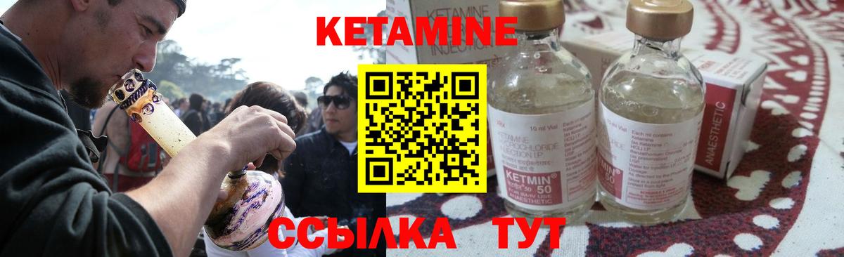 блэк спрут как войти  Вход с VPN  Муравленко  КЕТАМИН ketamine  Кетамин ketamine 