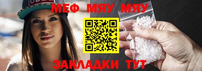 метадон Славгород
