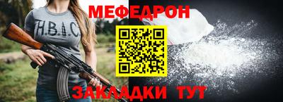 метадон Славгород