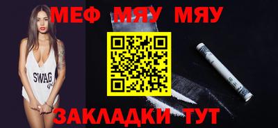 соль ск Сланцы