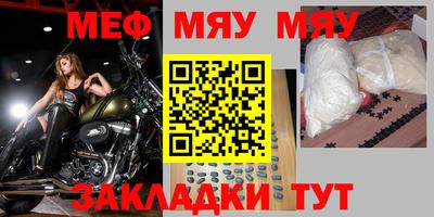 метадон Славгород