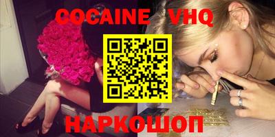 мескалин Славянск-на-Кубани