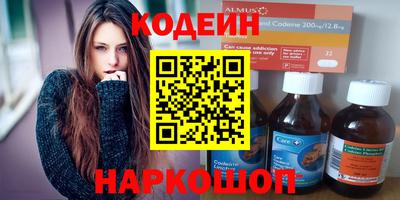 мескалин Славянск-на-Кубани