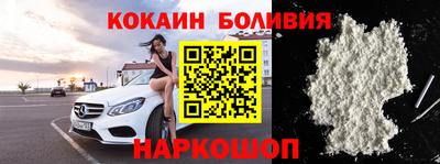 соль ск Сланцы