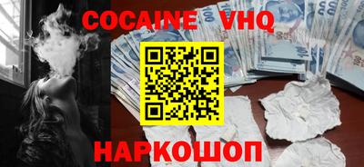 мескалин Славянск-на-Кубани