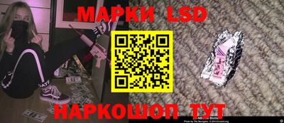 мескалин Славянск-на-Кубани