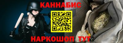 соль ск Сланцы