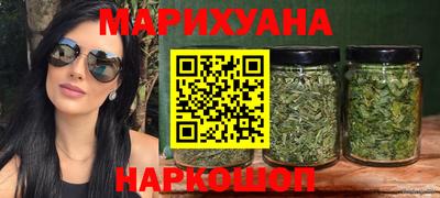 соль ск Сланцы