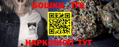 мескалин Славянск-на-Кубани