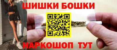 мескалин Славянск-на-Кубани