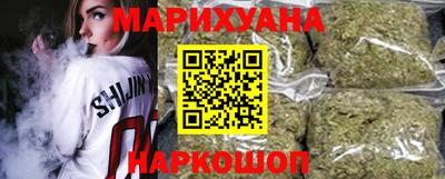 мескалин Славянск-на-Кубани
