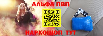 мескалин Славянск-на-Кубани