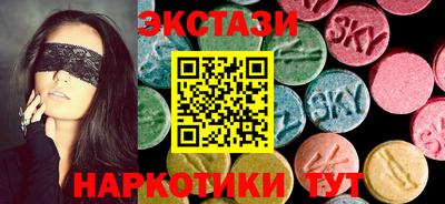соль ск Сланцы