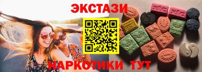 соль ск Сланцы