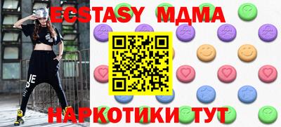 соль ск Сланцы