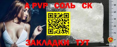 метадон Славгород