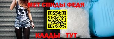 метадон Славгород