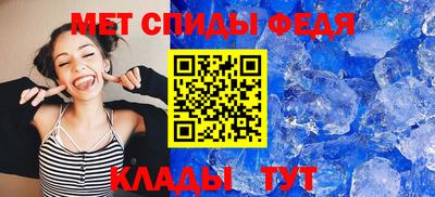 соль ск Сланцы