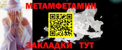 соль ск Сланцы