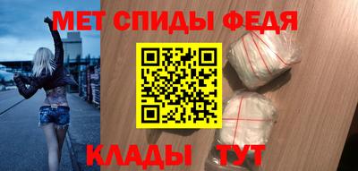 соль ск Сланцы