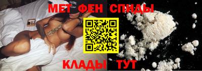 соль ск Сланцы