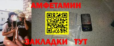 соль ск Сланцы