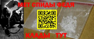 соль ск Сланцы