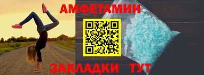 метадон Славгород