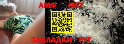 метадон Славгород