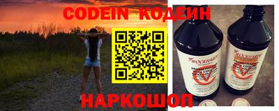 метадон Славгород