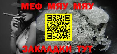 метадон Славгород