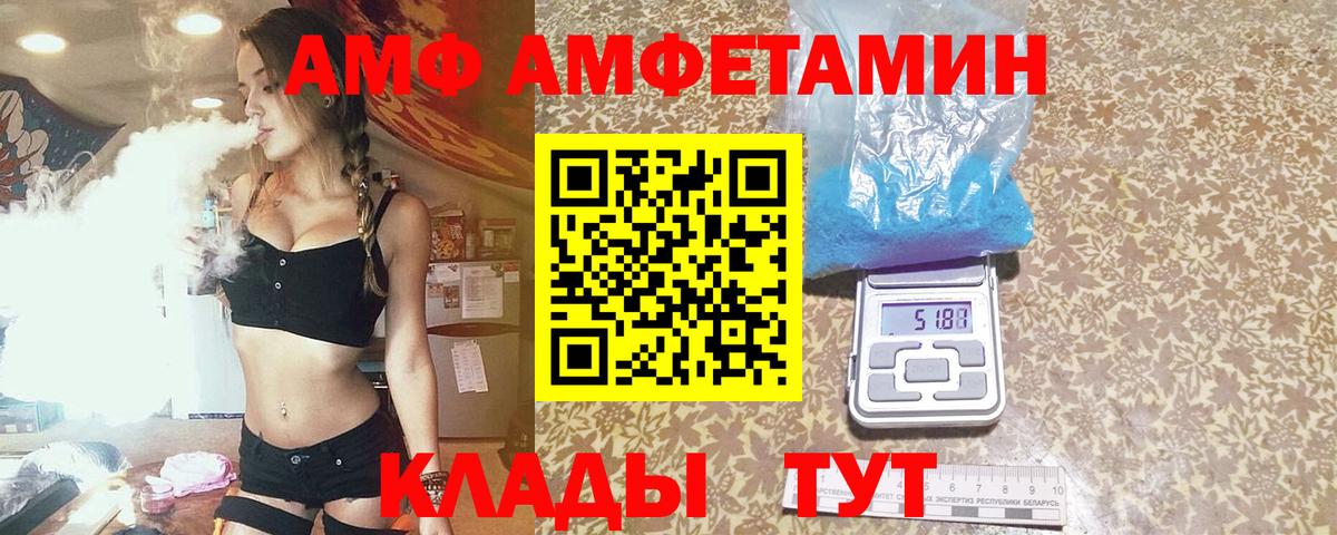 Муравленко  Метамфетамин  Вход с VPN  Метамфетамин Декстрометамфетамин 99.9% 