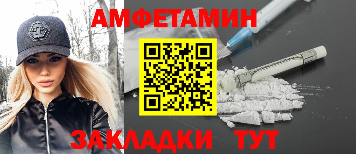 Метамфетамин кристалл Муравленко