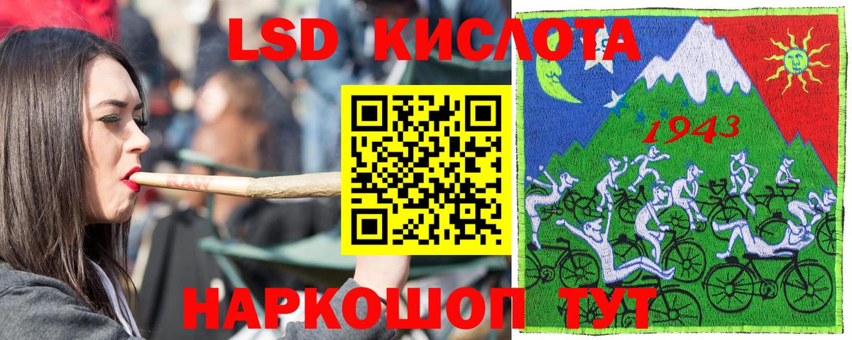 Марки NBOMe 1,5мг Муравленко