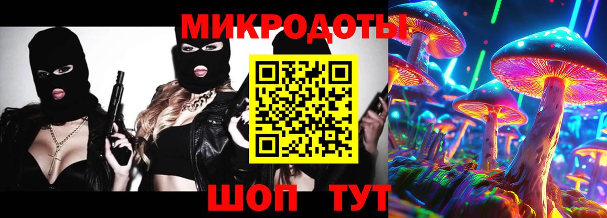 Галлюциногенные грибы прущие грибы Муравленко